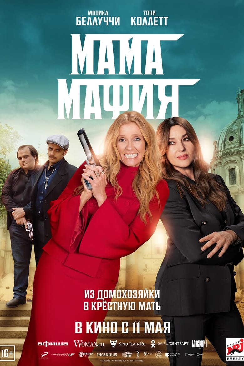 دانلود فیلم Mafia Mamma 2023