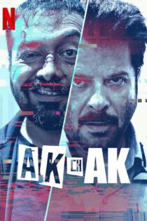 دانلود فیلم AK vs AK 2020