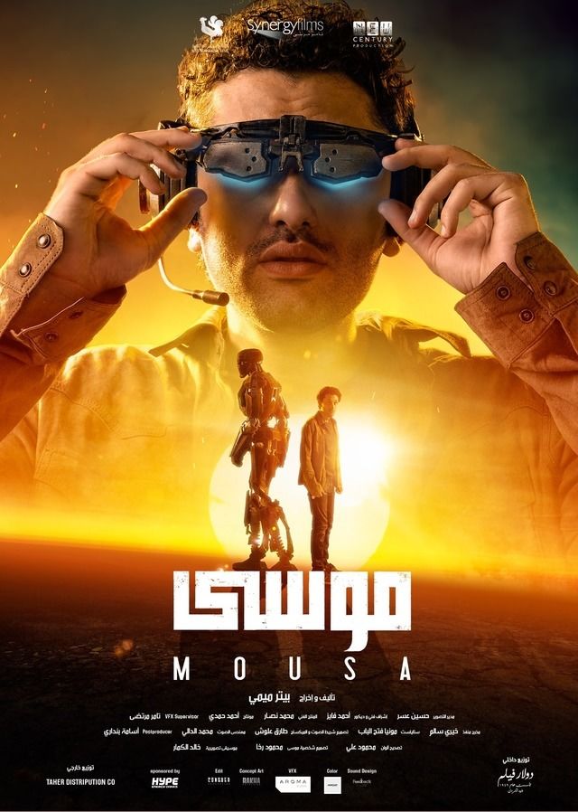 دانلود فیلم Mousa 2021