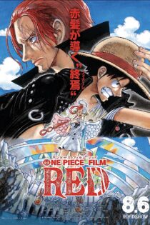 دانلود فیلم One Piece Film: Red 2022