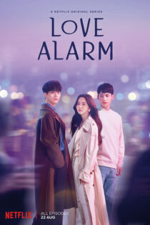 دانلود سریال Love Alarm