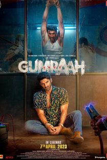 دانلود فیلم Gumraah 2023