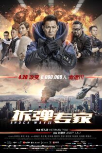 دانلود فیلم Shock Wave 2017