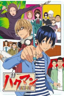 دانلود سریال Bakuman