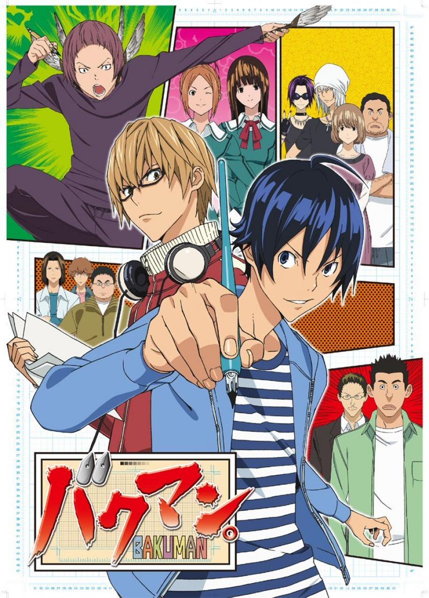 دانلود سریال Bakuman