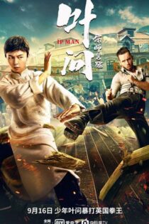 دانلود فیلم Ip Man: The Awakening 2021