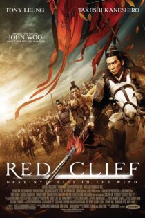 دانلود فیلم Red Cliff 2008