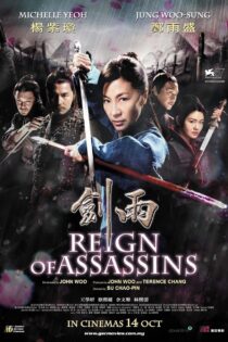 دانلود فیلم Reign of Assassins 2010