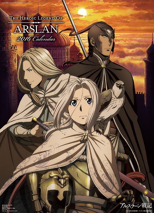 دانلود سریال The Heroic Legend of Arslan