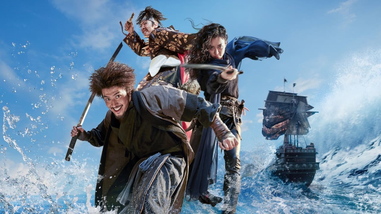 دانلود فیلم The Pirates: The Last Royal Treasure 2022