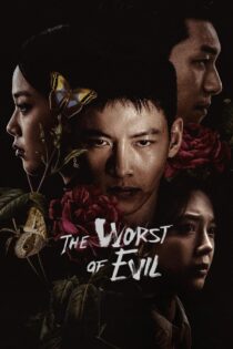 دانلود سریال The Worst of Evil