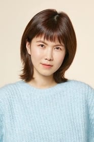 Song Ha-yoon